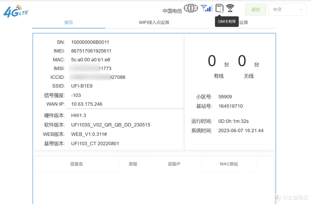 64a273d086e392118.png_e1080