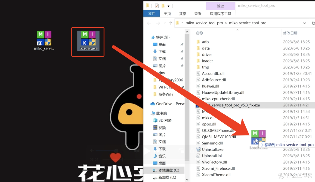 64a273d2736f19676.png_e1080