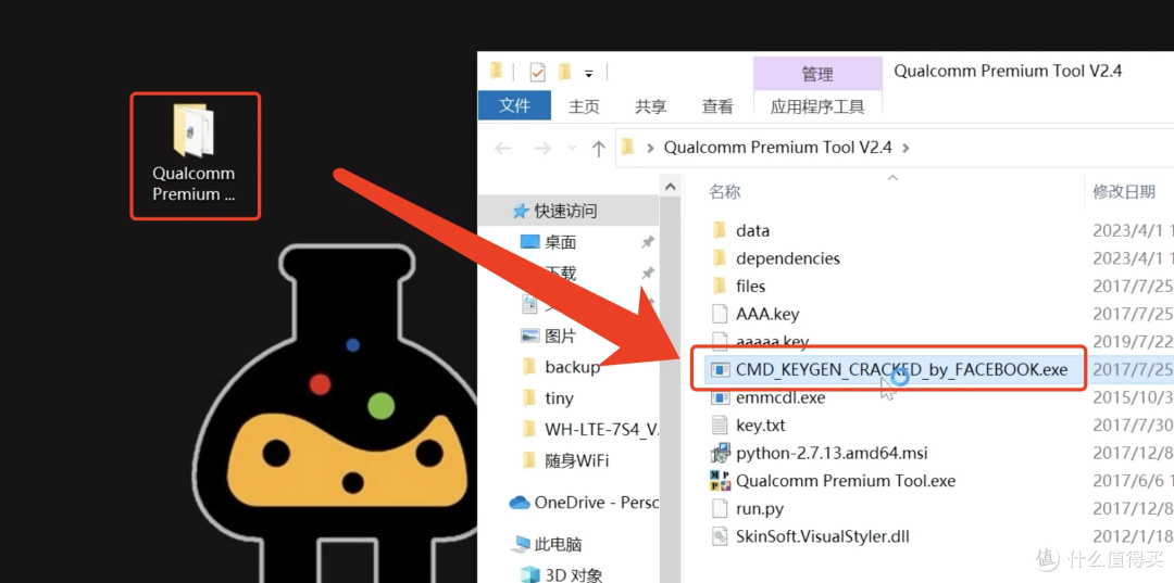 64a273d4812503878.png_e1080