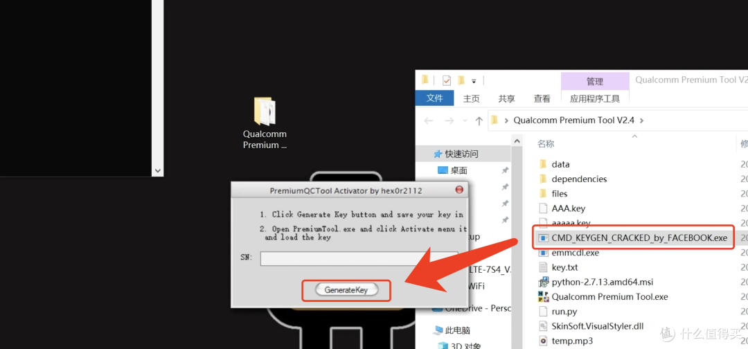 64a273d4c412b3604.png_e1080