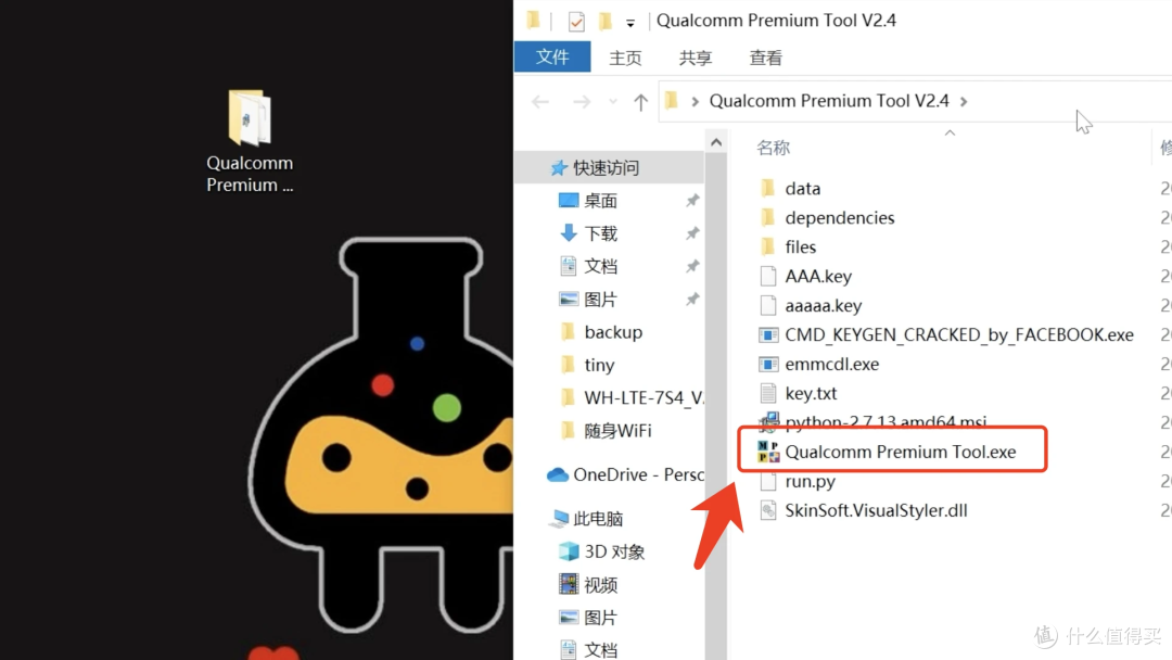 64a273d4cb1892038.png_e1080