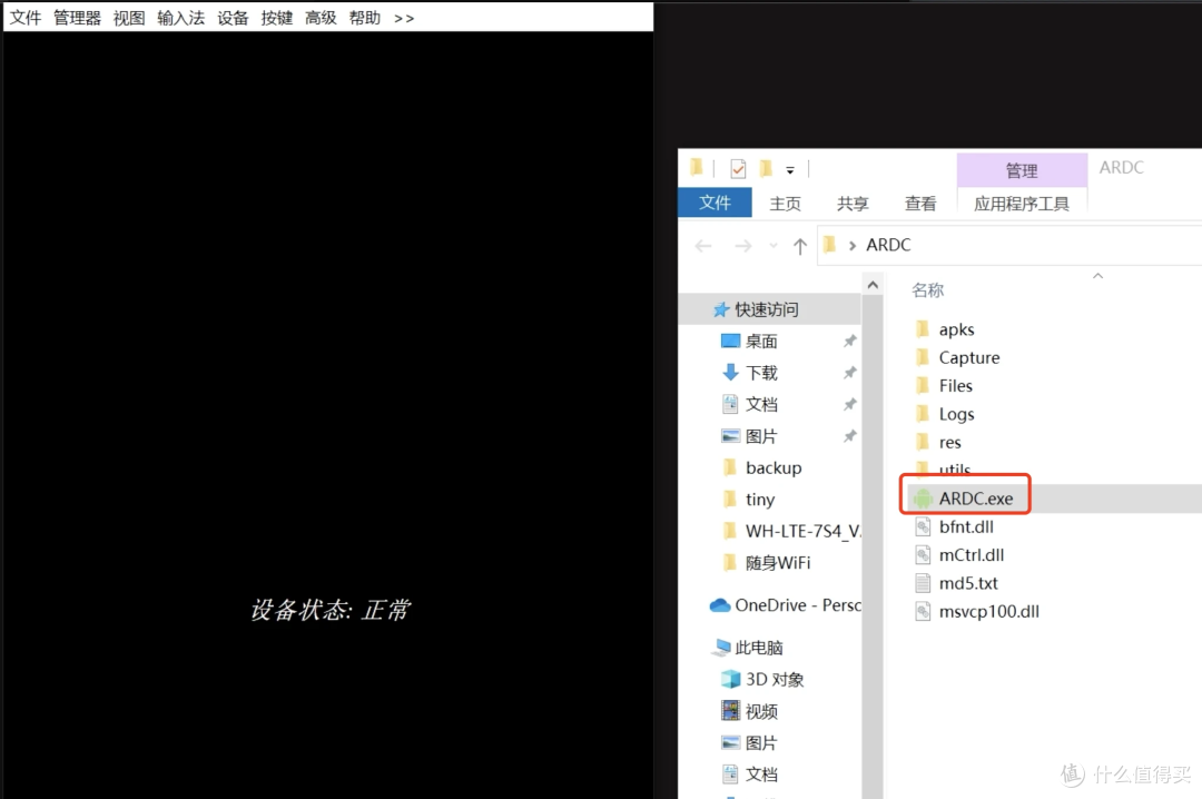 64a273d692dad3668.png_e1080