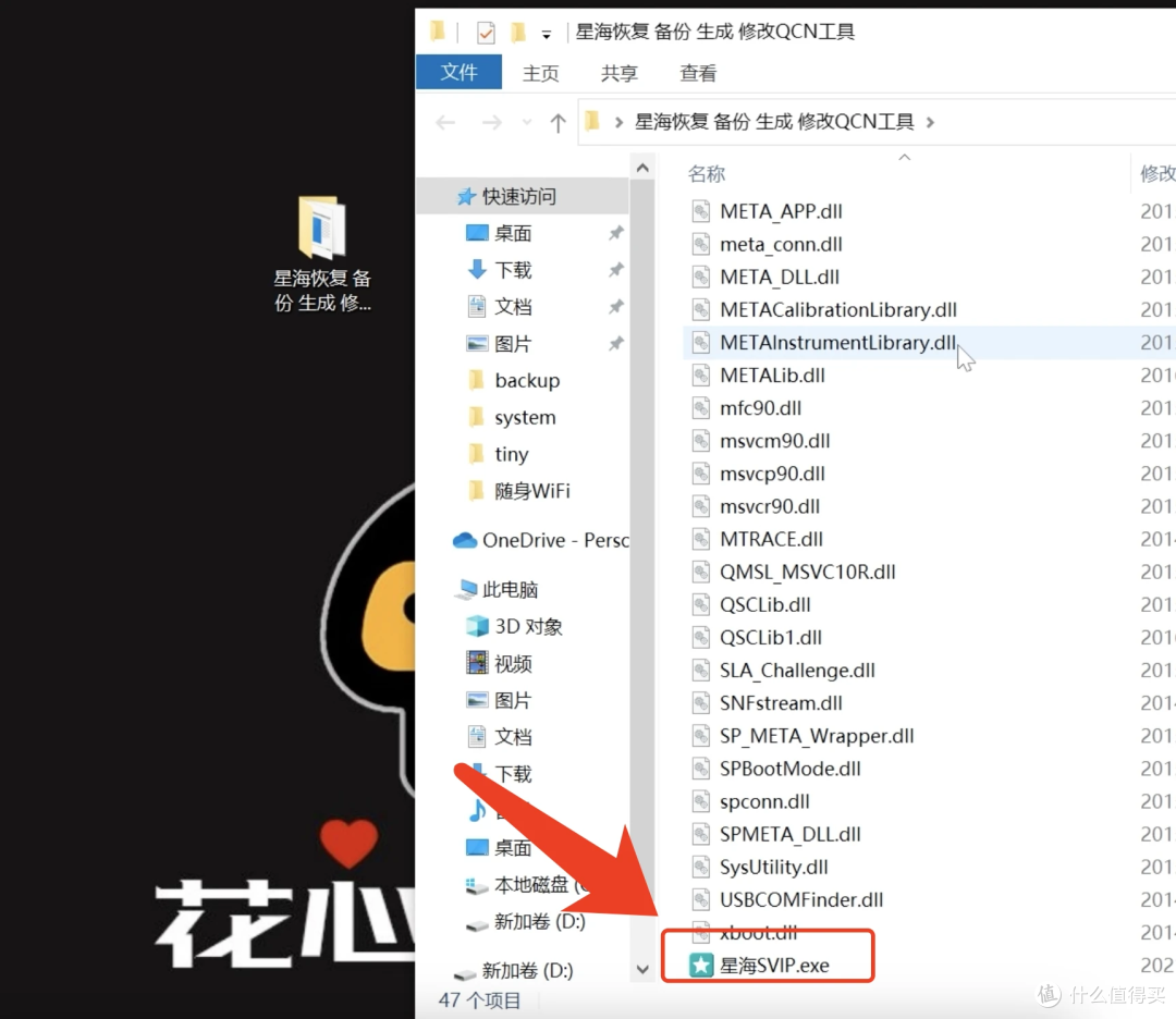 64a273da0edff9263.png_e1080