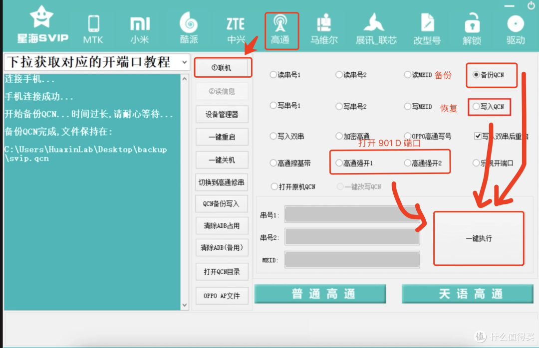 64a273da436636758.png_e1080