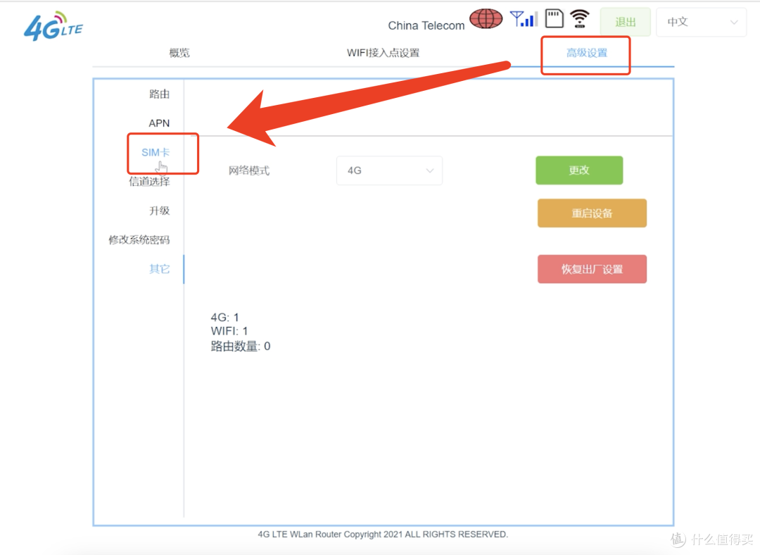 64a275df26f94484.png_e1080